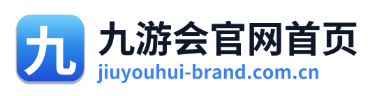 九游会官网首页